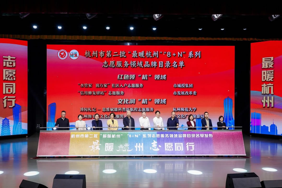 志愿服务品牌01.jpg